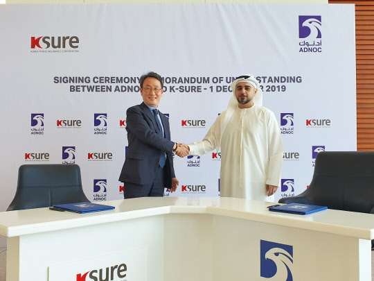 김호일 한국무역보험공사 투자금융본부장이 1일 아랍에미리트 아부다비 ANDOC 본사에서 아메드 자심 알 자비 ADNOC 본부장과 업무 협약 체결 후 악수하고 있다. <한국무역보험공사 제공>